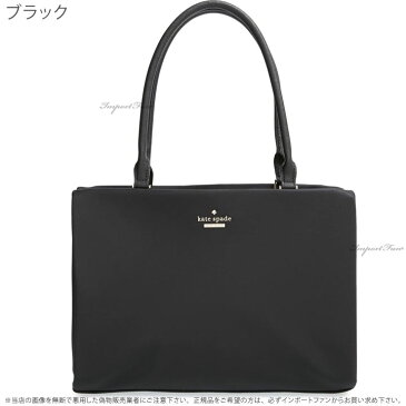 Kate Spade ケイトスペード フェーベ クラッシック ナイロン Phoebe Classic Nylon トートバッグ □