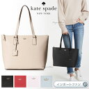 Kate Spade ケイトスペード キャメロン ストリート ルーシー トートバッグ Cameron Street Lucie ギフト プレゼント 【ポイント最大47倍！お買い物マラソン セール】