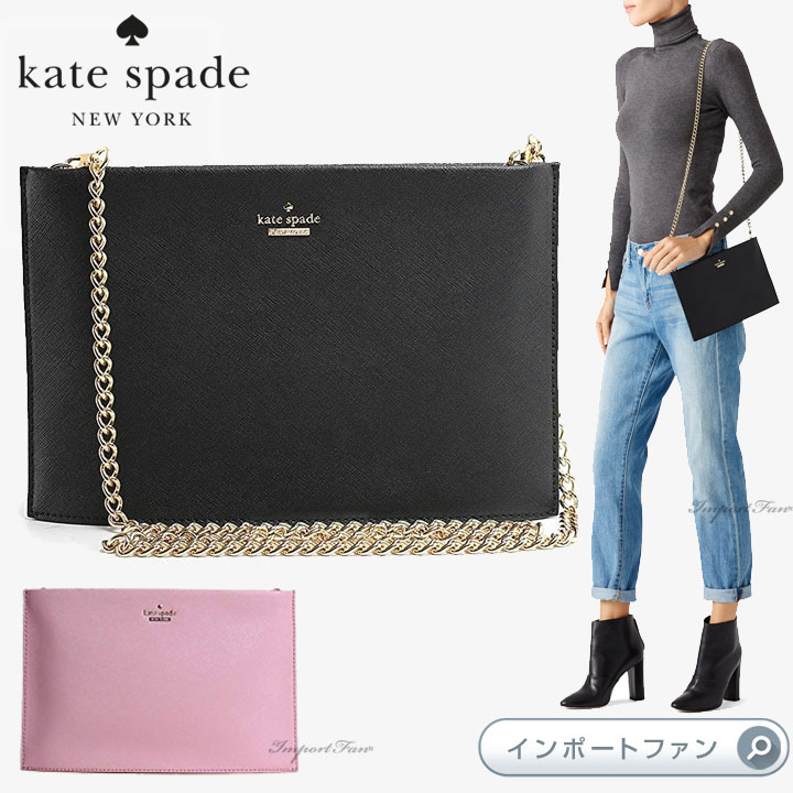 Kate Spade ケイトスペード キャメロン ストリート シーマ ショルダーバッグ Cameron Street Sima ギフト プレゼント □