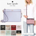 ケイトスペード Kate Spade ケイトスペード キャメロン ストリート クラリス クロスボディ バッグ Cameron Street Clarise ギフト プレゼント 【ポイント最大47倍！お買い物マラソン セール】