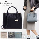 Kate Spade PCgXy[h J[^[ Xg[g fu nhobO Carter Street Devlin Ki Mtg v[g y|Cgő47{I}\ Z[z