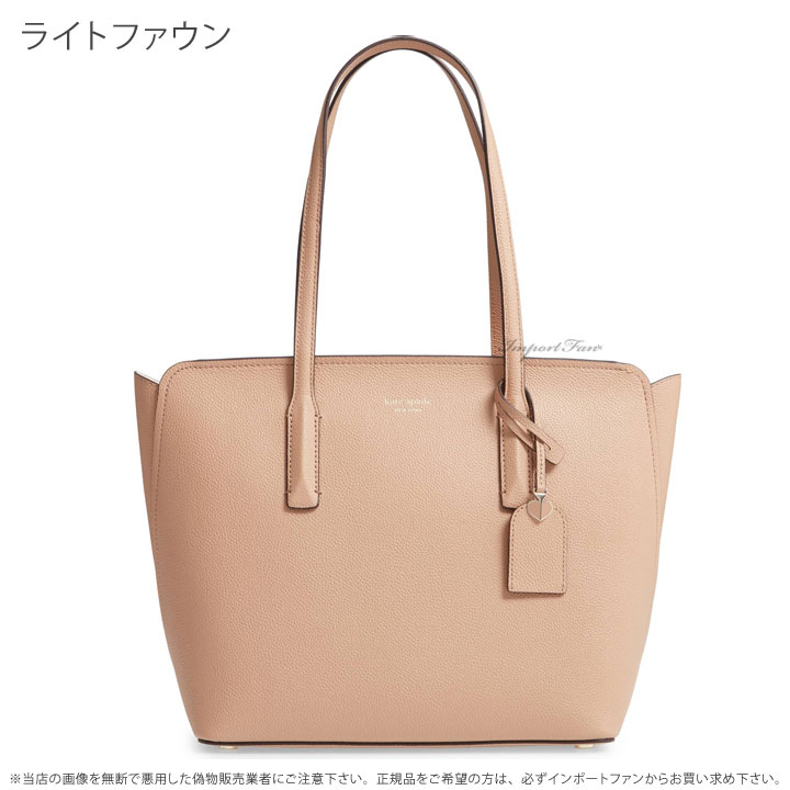 ケイトスペード トートバッグ レディース Kate Spade ケイトスペード マルゴー ミディアム トートバッグ Margaux Medium Tote ギフト プレゼント □