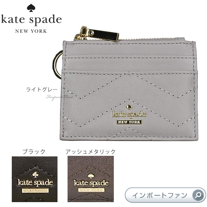 ケイトスペード Kate Spade ケイトスペード リース パーク ラリーナ カードケース付き 小銭入れ Reese Park Lalena ギフト プレゼント □