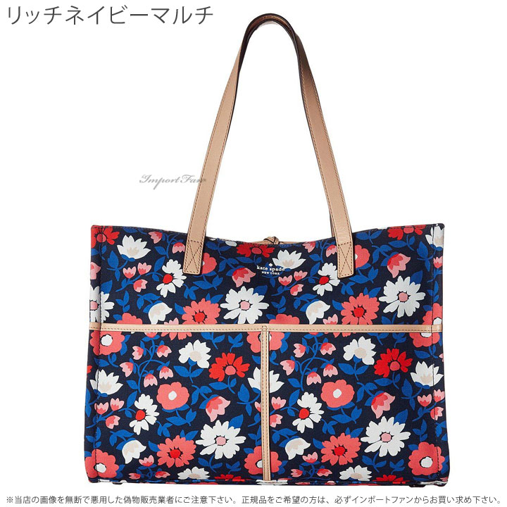 Kate Spade ケイトスペード ワシントン スクエア メガ サム トートバッグ Washingt...