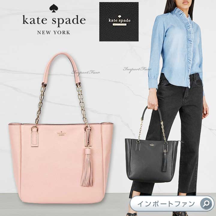 ヴィヴィアンウエストウッド トートバッグ（レディース） Kate Spade ケイトスペード キングストン ドライブ ヴィヴィアン トートバッグ Kingston Drive Vivian ギフト プレゼント 【ポイント最大46倍！お買い物マラソン セール】