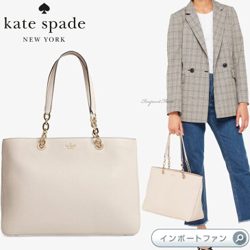 Kate Spade ケイトスペード マレー ストリート ディー トートバッグ Murray Street Dee □