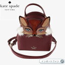 Kate Spade ケイトスペード ソー フォクシー フォックス ビンクス バックパック So Foxy Fox Binx ギフト プレゼント □