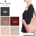 Kate Spade ケイトスペード ジャクソン ストリート ジェイナ トートバッグ Jackson Street Jana ギフト プレゼント 【ポイント最大...