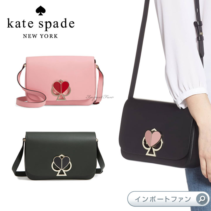 Kate Spade ケイトスペード ニコラ ツイストロック ミディアム ショルダーバッグ Nicola Twistlock Medium Shoulder Bag □