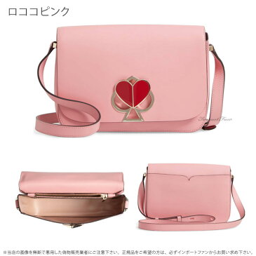 Kate Spade ケイトスペード ニコラ ツイストロック ミディアム ショルダーバッグ Nicola Twistlock Medium Shoulder Bag □