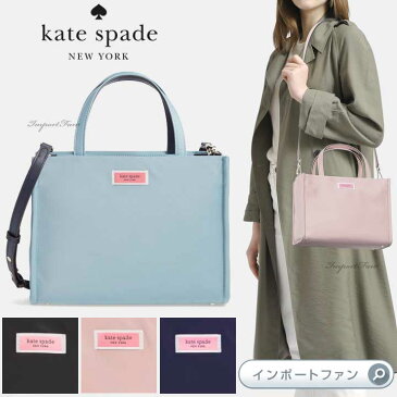 Kate Spade ケイトスペード サム ナイロン ミディアム サッチェル ハンドバッグ Sam Nylon Medium Satchel □
