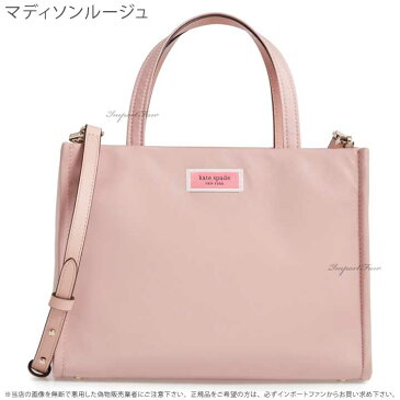 Kate Spade ケイトスペード サム ナイロン ミディアム サッチェル ハンドバッグ Sam Nylon Medium Satchel □