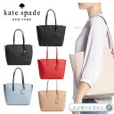 Kate Spade ケイトスペード マルゴー ラージ トートバッグ Margaux Large Tote ギフト プレゼント □