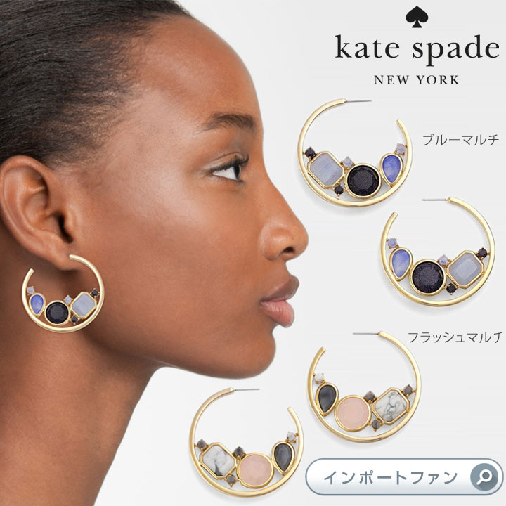 ケイトスペード イヤリング（レディース） Kate Spade ケイトスペード シンフォニー スパークル クリスタル ホープ ピアス symphony sparkle crystal hoop earrings ギフト プレゼント 【ポイント最大46倍！お買い物マラソン セール】