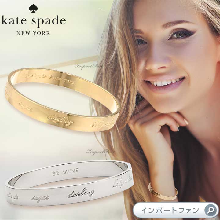 Kate Spade ケイトスペード イディオム ビー マイン バングル idiom be mine bangle ギフト プレゼント □