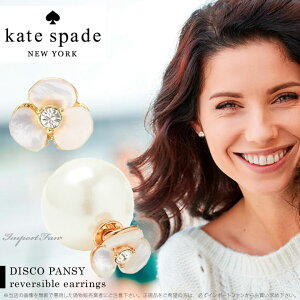 ケイト スペード ディスコパンジー リバーシブル ピアス Kate Spade DISCO PANSY Reversible Earrings □ 即納