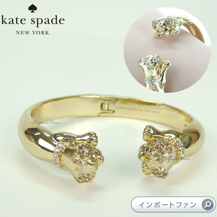 ケイトスペード パグ パピー オープン ヒンジ バングル カフ ブレスレット 犬 ドッグ Kate Spade pug dog ギフト プレゼント □