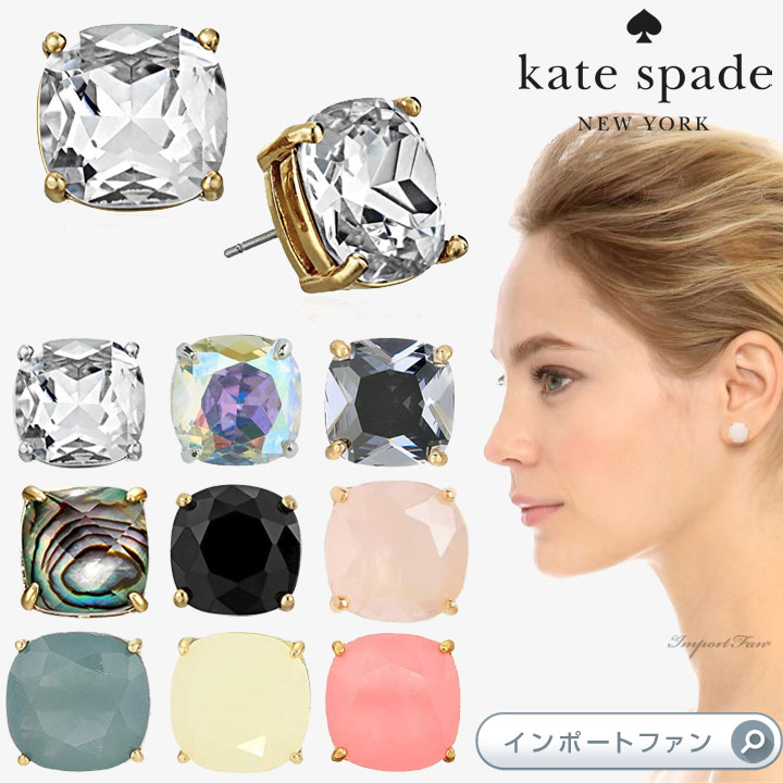 Kate Spade ケイトスペード スクエア スタッド ピアス small square stud earrings ギフト プレゼント □