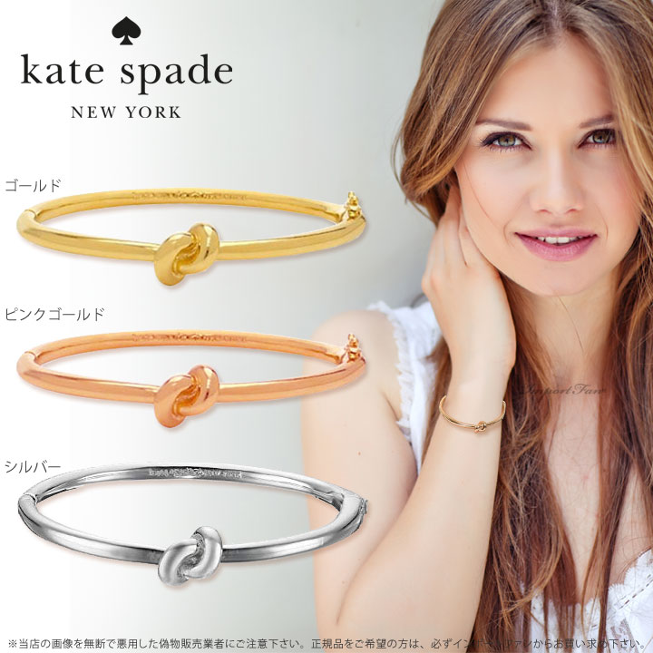 Kate Spade ケイトスペード セイラーズ ナット ヒンジ バングル Sailors knot hinged bangle ギフト プレゼント □