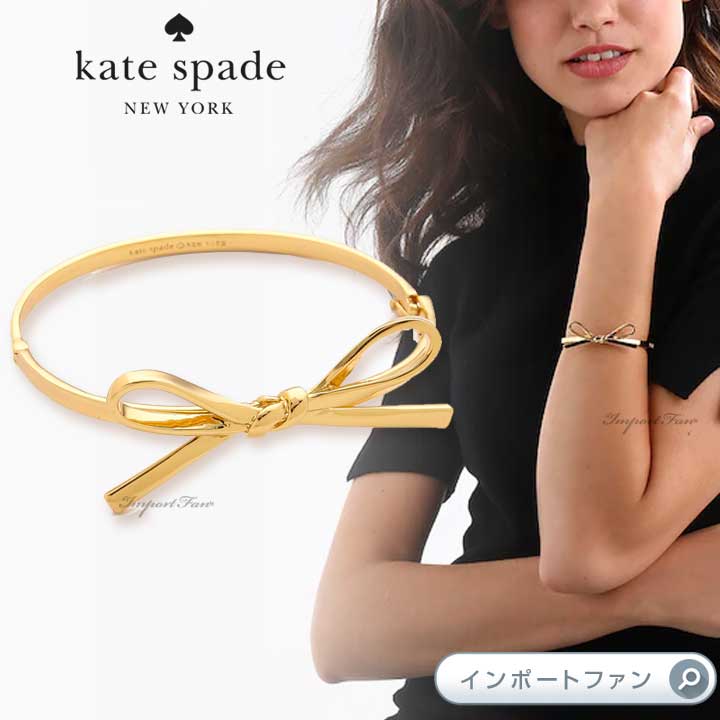 Kate Spade ケイトスペード リボンの形