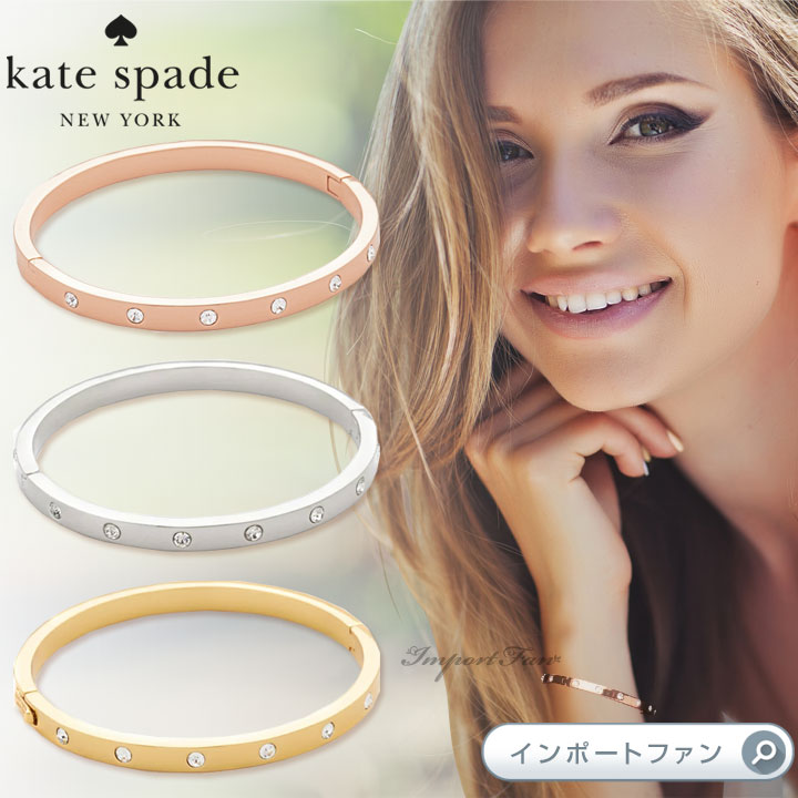 【スーパーSALE限定20%引】Kate Spade ケイトスペード セット イン ストーン ヒンジ バングル Set In Stone stone hinge...