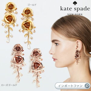 Kate Spade ケイトスペード ガーデン ガーランド ステートメント ピアス Garden Garland Statement Earrings □