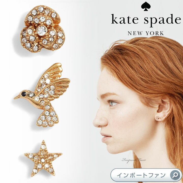 ケイト・スペード ニューヨーク ピアス（レディース） Kate Spade ケイトスペード グランマズ クローゼット ピアス 3点セット Grandma's Closet 3 Stud Pack ギフト プレゼント 【ポイント最大46倍！お買い物マラソン セール】