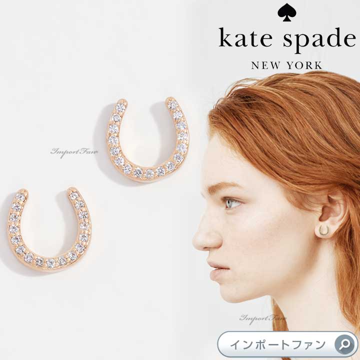 ケイトスペード イヤリング（レディース） Kate Spade ケイトスペード ワイルド ワン パヴェ ホースシュー スタッズ ピアス Wild Ones Pave Horseshoe Studs ギフト プレゼント □