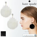 Kate Spade ケイトスペード シック アンド クッシー ライナー プーフ ピアス Chic And Cushy Linear Pouf Earrings ギフト プレゼント【ポイント最大47倍!お買い物マラソン セール】