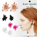 Kate Spade ケイトスペード フル フローリッシュ スモール スタッズ ピアス Full Flourish Small Studs ギフト プレゼント □