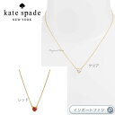 Kate Spade ケイトスペード ロマンティック ロック ミニ ペンダント ネックレス Romantic Rocks Mini Pendant □