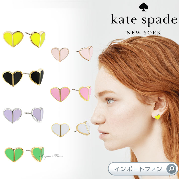 ケイト・スペード ニューヨーク ピアス（レディース） Kate Spade ケイトスペード ヘリテージ スペード スモール ハート スタッズ ピアス Heritage Spade Small Heart Studs ギフト プレゼント 【ポイント最大46倍！お買い物マラソン セール】