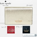 ケイト・スペード ニューヨーク Kate Spade ケイトスペード ブレイク ストリート ドット アナベラ 名刺入れ Blake Street Dot Annabella ギフト プレゼント 【ポイント最大47倍！お買い物マラソン セール】