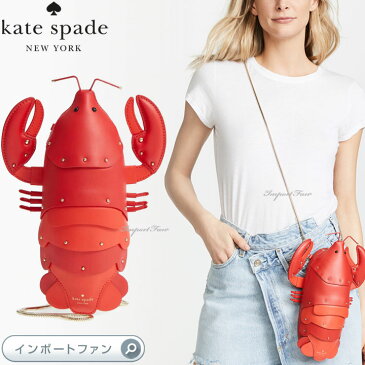 Kate Spade ケイトスペード ショア シング ロブスター クロスボディ バッグ Shore Thing Lobster Crossbody □