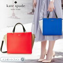 Kate Spade ケイトスペード チェルシー スクエア ハイデン ハンドバッグ ショルダーバッグ Chelsea Square Hayden ギフト プレゼ...