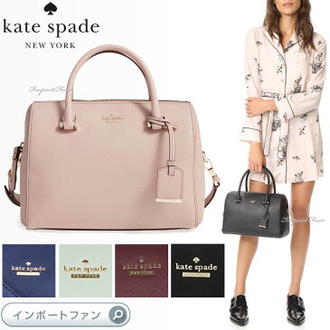 Kate Spade ケイトスペード キャメロン ストリート ラージ レーン ボストンバッグ ハンドバッグ Cameron Street Large Lane □