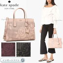 Kate Spade ケイトスペード キャメロン ストリート パーフォレイテッド キャンダス サッチェル ハンドバッグ Cameron Street Perforated Candace Satchel 正規品 ギフト プレゼント □