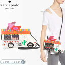 Kate Spade ケイトスペード オート スタッフ タコ トラック バッグ Haute Stuff Taco Truck Bag □