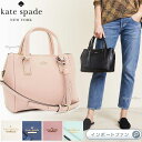 Kate Spade ケイトスペード キングストン ドライブ スモール アリーナ ハンドバッグ Kingston Drive Small Alena ギフト プレゼント □