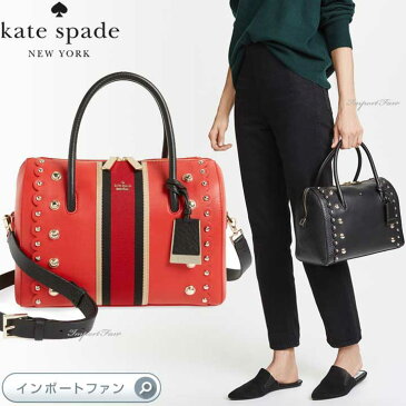 Kate Spade ケイトスペード マディソン スチュワート ストリート スタッド メガレーン ハンドバッグ Madison Stewart Street Studded Mega Lane 正規品 □