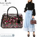 Kate Spade ケイトスペード キャメロン ストリート ボーホー フローラル ラージ レーン ハンドバッグ Cameron Street Boho Floral Large Lane ギフト プレゼント 【ポイント最大47倍！お買い物マラソン セール】