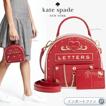 Kate Spade ケイトスペード ユアーズ トゥルーリー メイルボックス クロスボディ バッグ Yours Truly Mailbox Bag リュック 郵便ポスト □