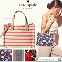 Kate Spade PCgXy[h Vg XNGA T g[gobO Washington Square Sam Mtg v[g 