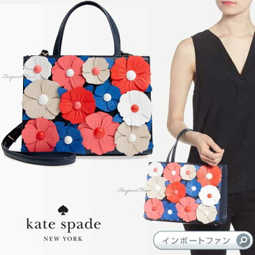 Kate Spade ケイトスペード マディソン デイジー レーン サム ハンドバッグ Madison Daisy Lane Sam □