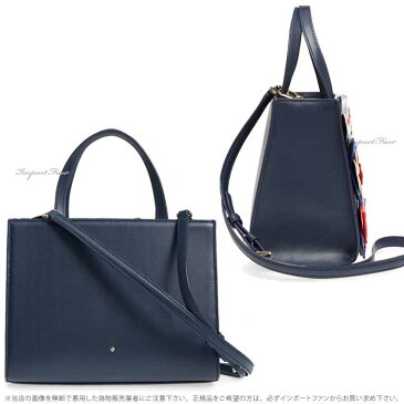 Kate Spade ケイトスペード マディソン デイジー レーン サム ハンドバッグ Madison Daisy Lane Sam □