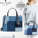 Kate Spade ケイトスペード 25周年記念 限定モデル トンプソン ストリート ファブリック サム ハンドバッグ Thompson Street Fabric Sam ギフト プレゼント □