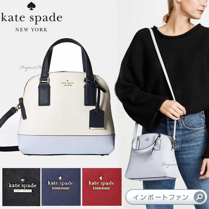 楽天市場】ケイトスペード Kate Spade CAMERON STREET トート 楽天市場】ケイトスペード Kate Spade CAMERON STREET トート