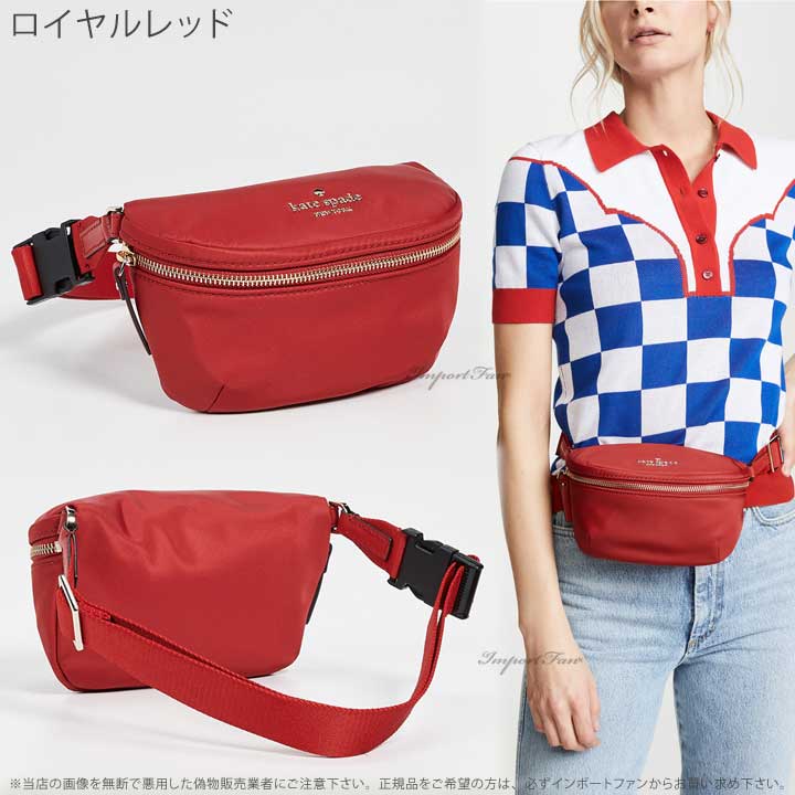 Kate Spade ケイトスペード ワトソン レーン ベティ ベルト バッグ ウエストポーチ...