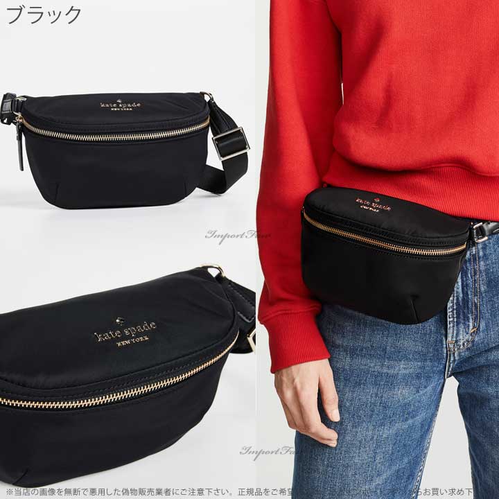 Kate Spade ケイトスペード ワトソン レーン ベティ ベルト バッグ ウエストポーチ...