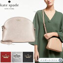 Kate Spade ケイトスペード キャメロン ストリート ラージ ヒリ クロスボディバッグ Cameron Street Large Hilli ギフト プレゼント □